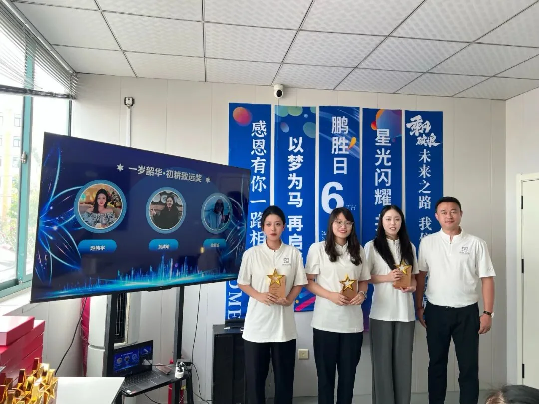 鹏胜国际团队合影与企业活动现场