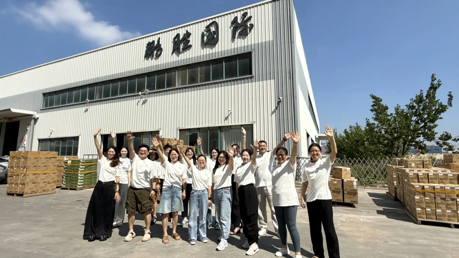 鹏胜国际仓储园区待发商品与物流交付场景