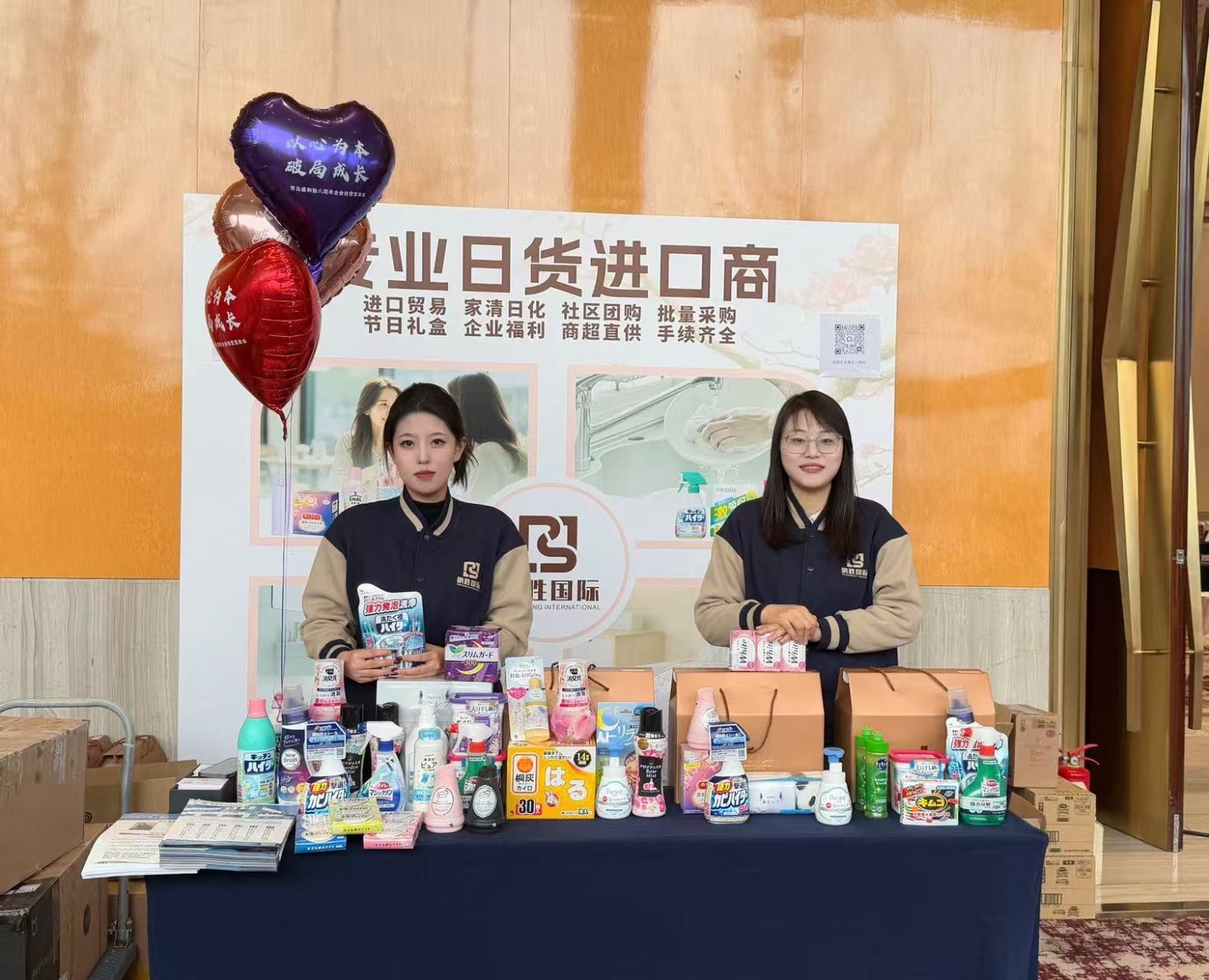 日本商品资源与品牌整合