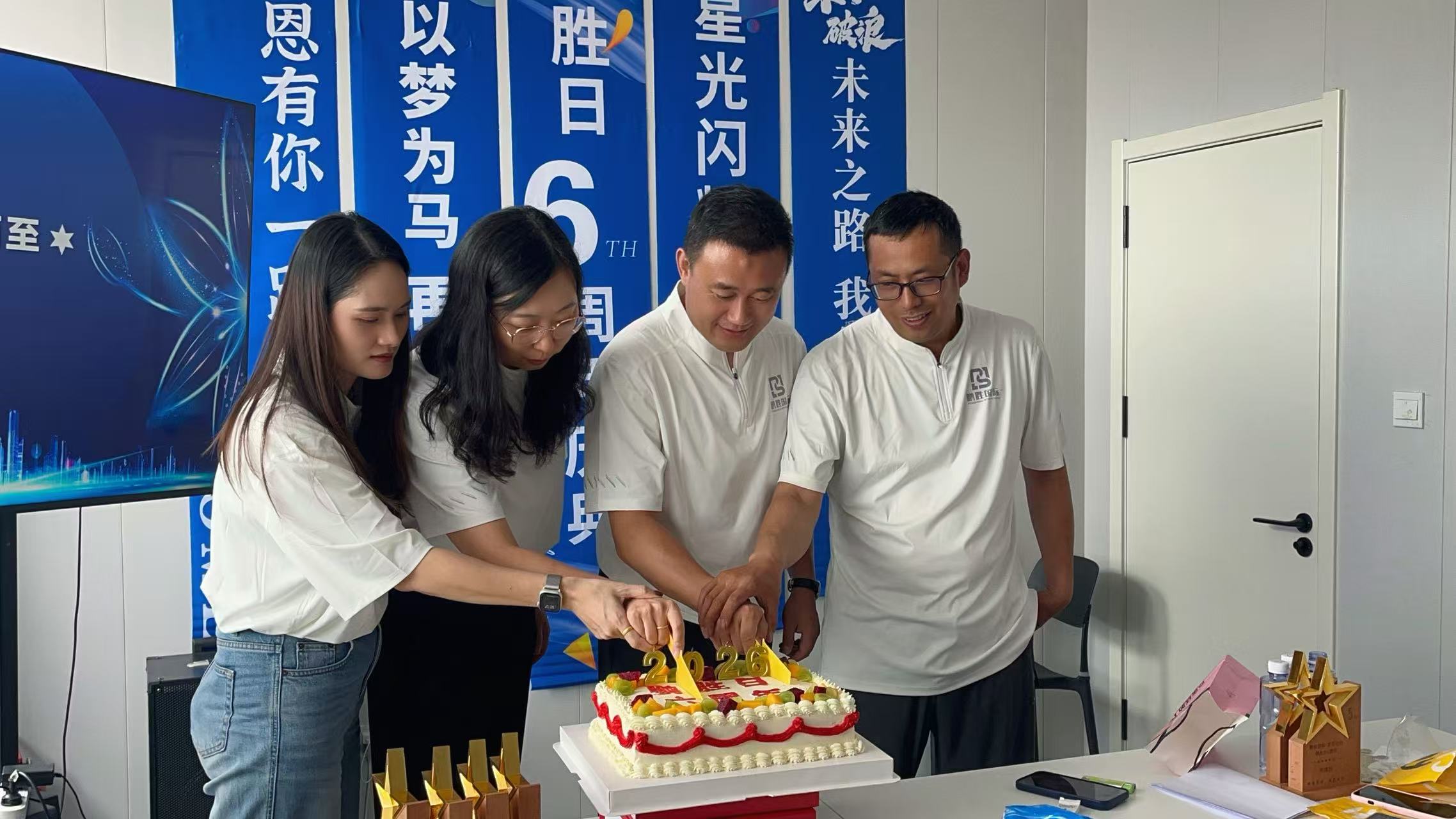 家清日化产品展示与渠道交流