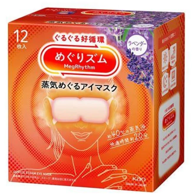 花王温热循环 蒸汽眼罩(薰衣草香型)12片装产品图